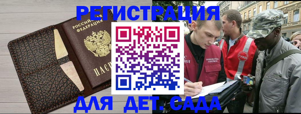 временная регистрация 2025 в Тутаеве